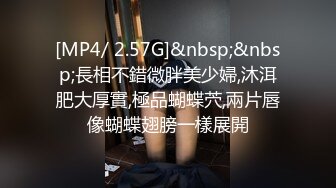 【小只马】重磅今年下海最美御姐，无套狂操，好逼被狗操，白虎粉穴遭了老罪了 (2)