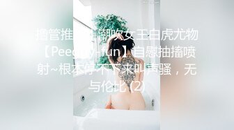 [MP4]STP26387 一脸萌甜美外围美女，短裙肉丝极品美腿，隔着内裤摸穴搞得很痒，一手抓柔软奶子，大黑牛震穴暴力猛操 VIP0600