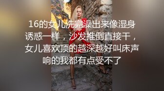 时间暂停跟踪狂强奸