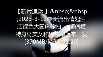 漂亮剖腹产人妻 不行痒死了受不了了快操我逼 情趣连体白丝深喉吃鸡 骚穴抠的淫水狂喷受不了