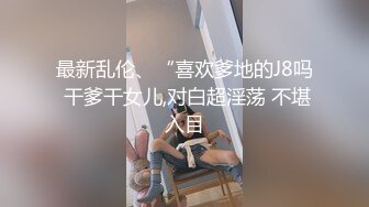 [MP4]足疗店勾搭女技师玩双飞，按着按着摸到内裤里玩鸡巴，大鸡巴草她嘴小骚货给舔乳头，撅着屁