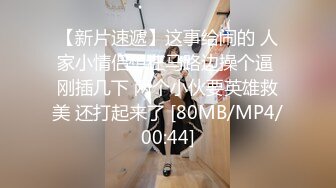 《黑客破解》精壮小伙酒店约炮女神级的少妇玩69啪啪啪[MP4/1370MB]