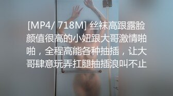 【新片速遞】极品丰满身材，巨乳大奶，极致白虎道具自慰，来回进出阴户，超级刺激身临其境[790M/MP4/49:40]