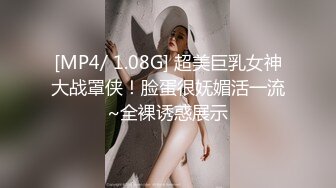 美女骚货坐在别人的鸡巴上给老公打电话