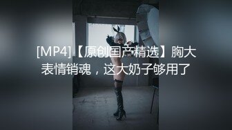 STP25422 《宅男??福利》最近很火的Patreon二次元萌萌哒嫩妹【齋齋】订阅作品风纪白虎馒头嫩穴乳头超大