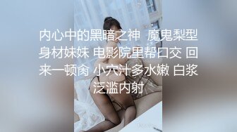 电报群VIP高清无水印，精液盛宴！变态老哥调教母狗堂妹，加精寿司+美足交，射逼上内裤里，再穿上含精内内