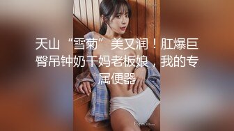 [MP4]天美传媒-我可爱的女儿道貌岸然的局长父女畸恋-落落