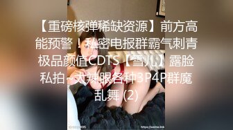 【新片速遞】 【黑客破解泄密】台湾小伙和漂亮女友啪啪被曝光❤️完美露脸[1610M/MP4/01:19:56]