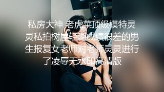 养生馆 按摩啪啪系列~技师勾引欲求不满欲女啪啪【85V】 (24)