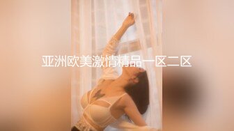 《震撼福利??超强乱伦》大神花几千块拿下还在上学的侄女 把侄女调教成小母狗肏到大声求饶[MP4/358MB]