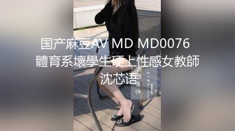 【精东影业】JD102 波霸总监是我妹，精东知性女神小影屏幕初现！！