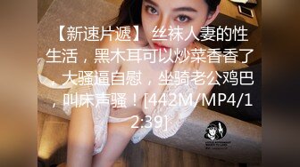 ✅✅12月新流顶级女神，高气质长腿大波反差婊【420贝拉】私拍，男女通吃，被猛男爆操抓着床单失控尖叫