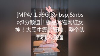 [MP4]沉迷黑屌的OL白领蜜穴母狗 黑屌无套虐操内射情趣黑丝白领蜜穴母狗