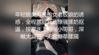 《极品反差??露脸大学生》坑前女友 有偿私拍！各种在校高颜反差婊美眉不雅自拍~紫薇啪啪自毁形象越美越闷骚