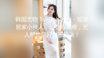 【AI换脸视频】韩佳人[Han Ga In]cos接拍私下秘密写真