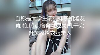 大眼师妹坐动车，瘙痒无比 想要发骚跑到厕所关起门，脱衣服漏奶露逼，门外还有人等着上，只能摸摸解饥！