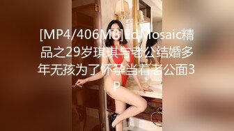 [MP4/ 963M]&nbsp;&nbsp;超网红脸美少妇露脸女仆装白虎美穴三洞全开 菊花已经被撑得鼓鼓的欲求不满