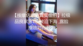 长腿巨乳可爱女友系极致性感诱惑