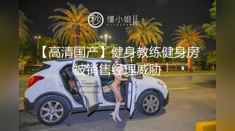 无锡男模会所,妈咪带直男鲜肉黄播