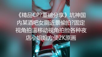 出差到北京 和娇小大胸女友约会到酒店 完美露脸