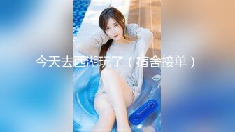 [MP4]STP26325 麻豆传媒 MD-0226《淫纱花嫁》嫁的是别人肉体却想要你 VIP0600