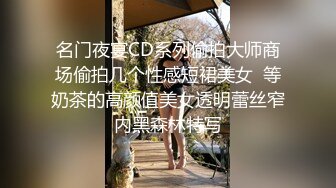 后入骚货丝袜女友