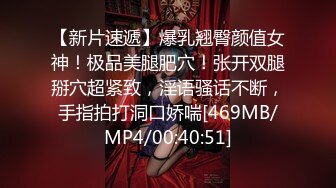 [MP4/ 2.46G] 美的一塌糊涂的十七学姐全程露脸激情大秀，制服诱惑玩弄小骚逼，给大哥交大鸡巴好骚