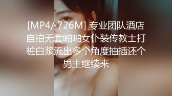 《稀缺资源AI画质增强4k》大佬黑白DOM老Zz字母交流圈封神作品反差母G SM调J群P大神精修完结 (6)