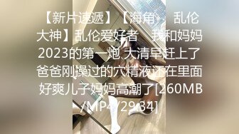 [MP4/ 600M]&nbsp;&nbsp;这肥臀真棒国人小哥带团队操泰国妹&nbsp;&nbsp;一个个上场&nbsp;&nbsp;丰乳肥臀颜值美妞&nbsp;&nbsp;极品大屁股骑乘往下砸&n