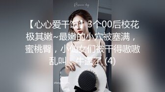 [MP4/ 542M]&nbsp;&nbsp;诱惑的小女人，打着按摩的旗号，搞色情交易，皮肤白皙，身材满分，美女花式被插逼