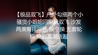 [MP4/ 399M] 风骚尤物极品网红海外留学生NicoLove妮可穿上吊带丝袜被爆 销魂娇吟欲仙欲死极致享受