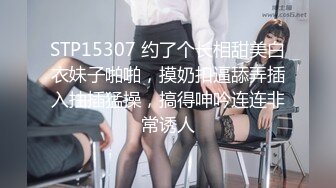 [MP4/576M] 极品美穴推荐！水嫩多汁馒头逼！里外多很粉嫩，难得的名器，手指插入扣弄，搞得小穴湿湿