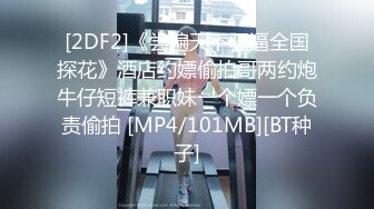 2024年巨献【Fiona_o】至今仍记得第一次看到Fiona视频时的惊艳绝美，超近抽插菊花 (10)