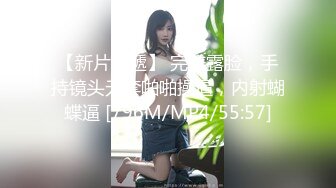 [MP4/ 246M] 医疗调教鼻祖 上海女王 4爱，前高潮吹，肛门开发，龟头责，&nbsp;&nbsp;丰满漂亮女医生亲自上场做爱