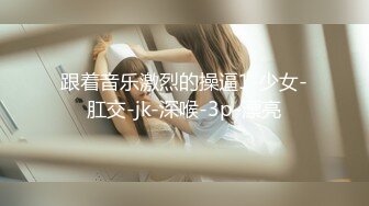 第一视角女上小母狗