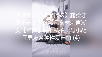 广东帅哥按摩院精挑细选极品美乳女技师服务真不错还会“压咩爹”对白有趣