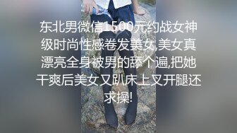 STP15734 老板娘SPA挑战风油精跳蛋塞逼自慰，近距离特写拉扯自摸搞得呻吟连连，浴室洗澡炮友后入猛操