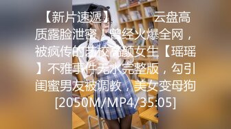 [MP4]STP30350 國產AV 麻豆傳媒 兔子先生監制 TZ097 癡女社長的玩物 香月憐 VIP0600