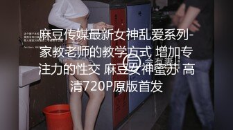 皇家華人 舔點師尬上哈棒師 極致懲罚被玩到壞掉