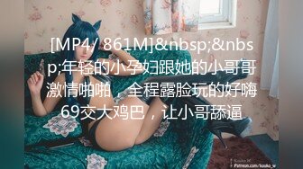 [MP4/ 811M] 熟女人妻 我逼有点痒好想要 穿着开档黑丝情趣衣 肥鲍鱼舔喷了 无套后入 内射