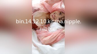 大多数女人把她操爽了，再离谱要求都答应【完整版12分钟已上传简 介】