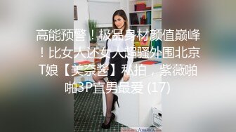 卫生间偷拍 女生背刺室友 偷拍宿舍闺蜜卫生间洗澡更衣 尿尿生活日常【200v】 (105)