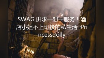 你夢中的女神鏡頭前隻要9塊9各種發騷給你看，全程露臉黑絲誘惑，無毛白虎逼看着她發騷的表情道具蹂躏騷穴