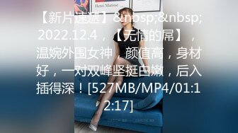 [MP4/458MB]【AI高清2K修复】【壹屌探花】约高颜值黄衣妹子啪啪，苗条身材后入大力猛操