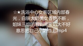 呆萌大眼学生妹口活娴熟猛烈抽插