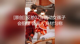 《绝品尤物??超强重弹》极品身材美乳细腰丰臀一线天白虎粉笔Onlyfans百变女神saizek大尺度私拍完美露脸无水原版