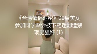 [MP4/ 1.84G] 白色短衣牛仔裤美女约到酒店 这打扮很显身材 前凸后翘大屁股 压到床上揉捏奶子吸吮亲吻坐上去驰骋操穴水印