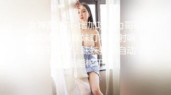 [MP4]91制片厂 91KCM-003上海房东狠操日本留学生-美代子