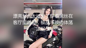 【OnlyFans】逃亡JJ爱KK，狂干群P，大型淫乱场面，两人真实夫妻，女的身材超级棒，群p的场面太过震撼 89