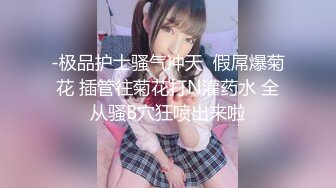 【新片速遞】 憨憨好想被哥哥们玩，急需发育的乳房❤️玩高潮了，听听这饥渴的叫声 多渴望真肉棒！[80M/MP4/04:24]